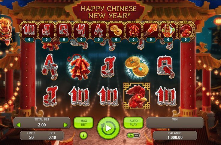 happy-new-year-slots-game-screenshot-kyz